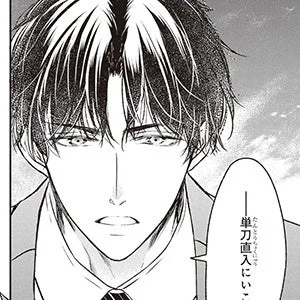 漫画コマ