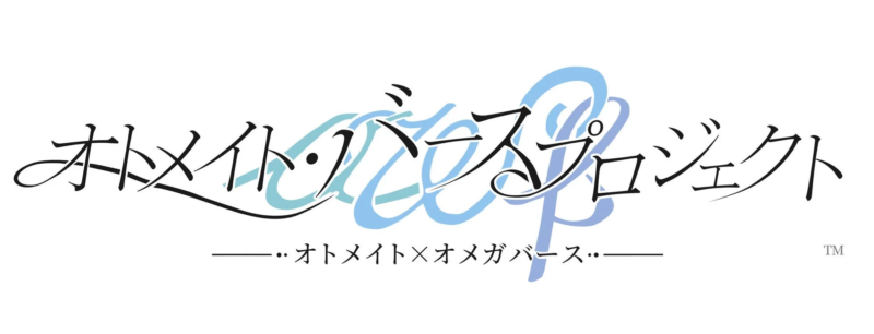 オトメイト・バースプロジェクトロゴ