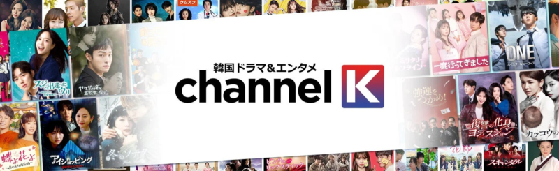 Channel K