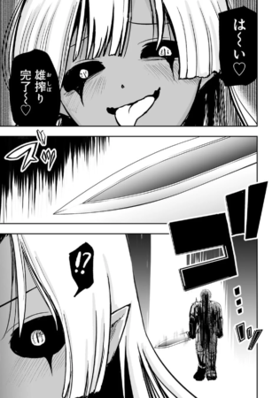 試し読み4