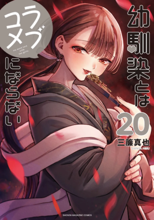 原作情報