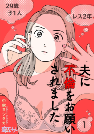 原作漫画
