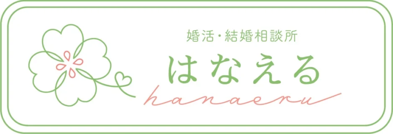 はなえるロゴ