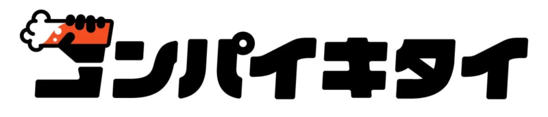 ゴクパイキタイロゴ