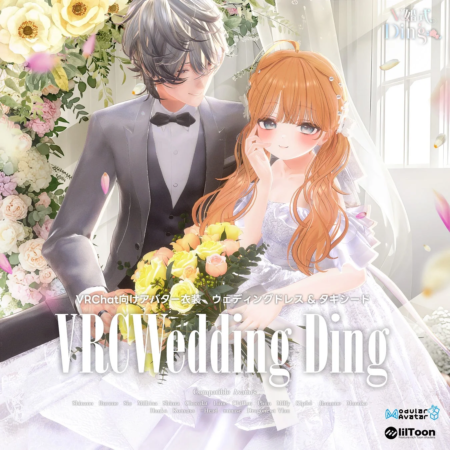 VRChat向けアバター衣装「VRCWedding Ding」の広告画像
