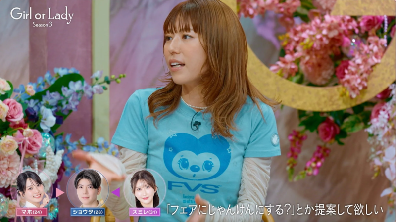 スタジオの若槻千夏さん