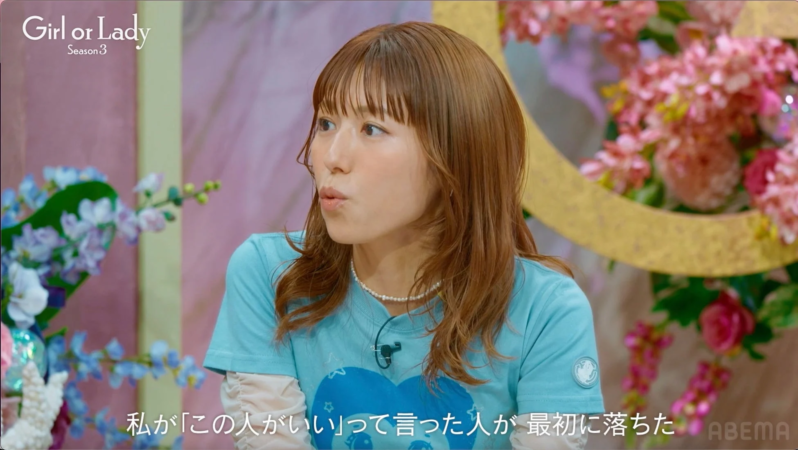 若槻千夏さん、推しの脱落に驚愕