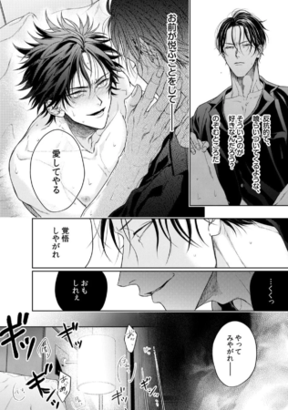 漫画のコマ割り
