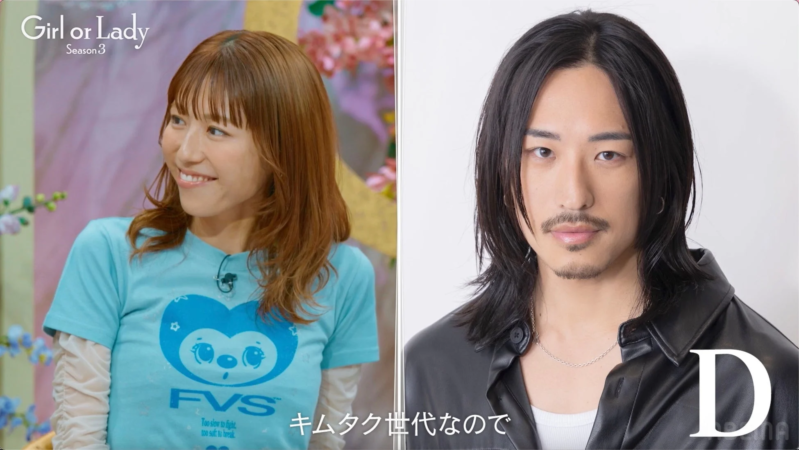 若槻千夏さん、キムタク世代と明かす