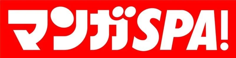 マンガSPA!