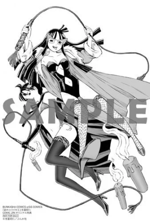 COMIC ZIN特典イラストカード