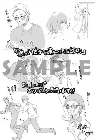 共通ペーパー