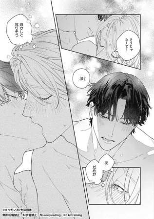 本文紹介2