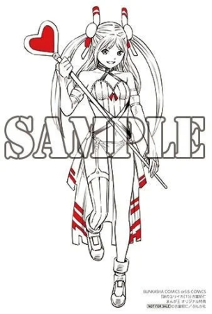 まんが王特典イラストカード