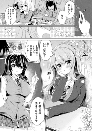 授業中の様子