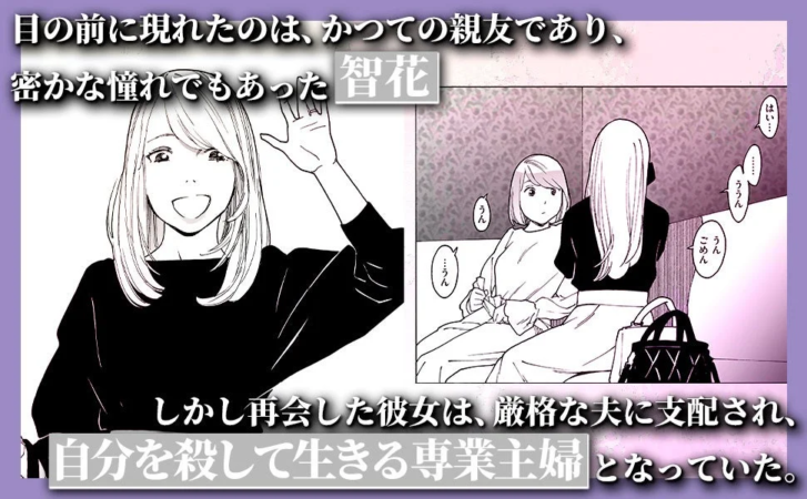 再会