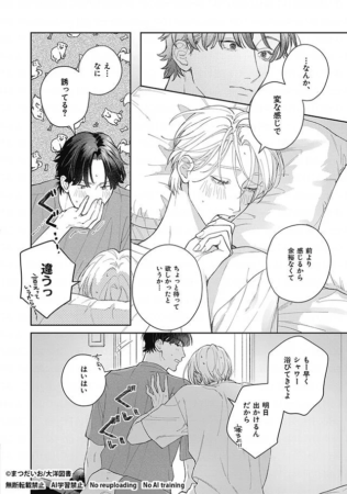 本文紹介3