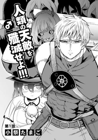 試し読み2