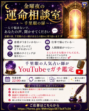 お悩み募集ポスター