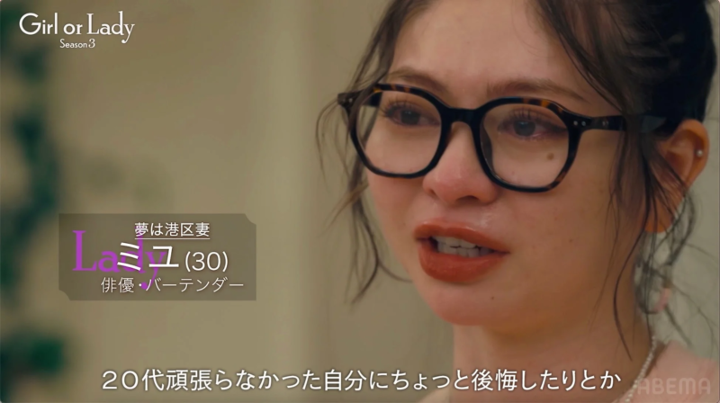 涙を流しながら自身の後悔を語るミユさん