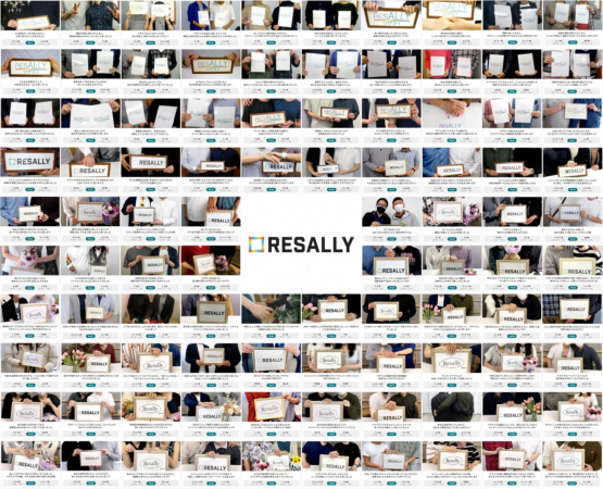 「RESALLY」のロゴを持つ多様な人々が多数並んだグリッド画像です。中央には大きな「RESALLY」ロゴがあり、各写真の下には婚活や出会い系サービスに関するユーザーの満足や体験談を表す日本語テキストが見られます。成功事例をアピールする広告のような印象です。