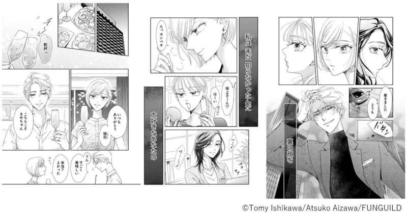 漫画のコマ割り