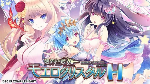 限界凸記 モエロクロニクル Ｈ