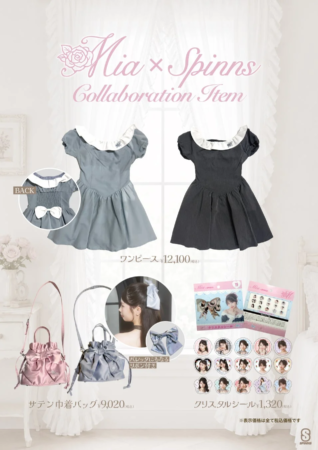 Mia × Spinns Collaboration Item