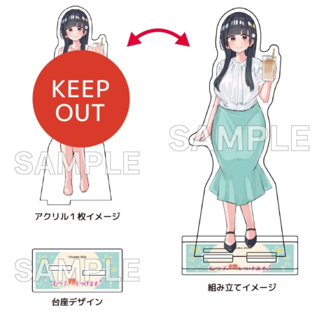 ゲーマーズ限定版特典