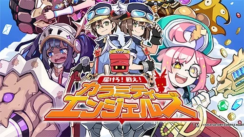 爆走次元ネプテューヌ VS巨神スライヌ