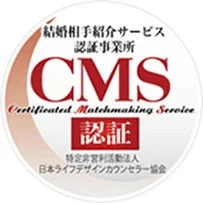 CMS認証マーク