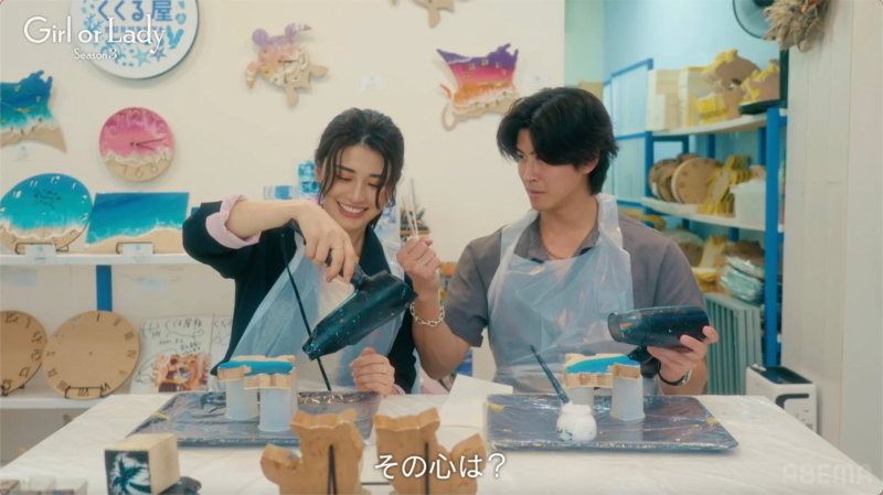 Girl or Lady Season 3 くくる屋