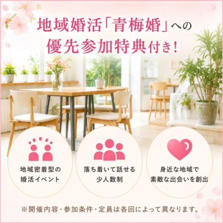 青梅婚特典