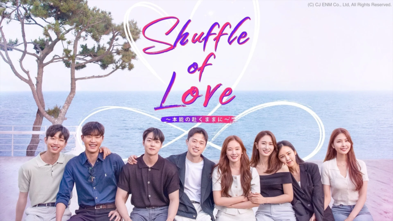 Shuffle of Love~本能の赴くままに~