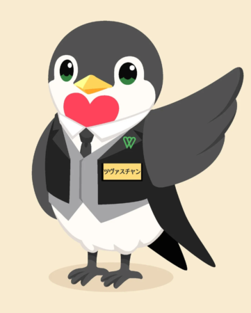 ツヴァスチャンのプロフィール