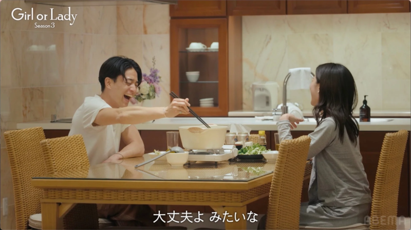 カナコさんとショウヤさんの食事風景