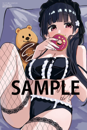 COMIC ZIN特典