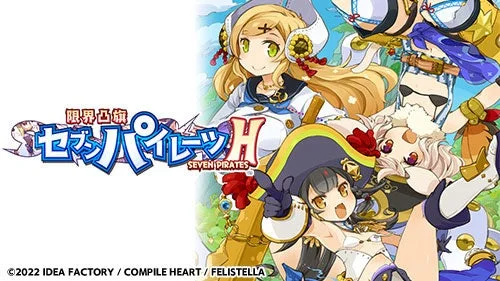 ガンガンピクシーズ ＨＨ