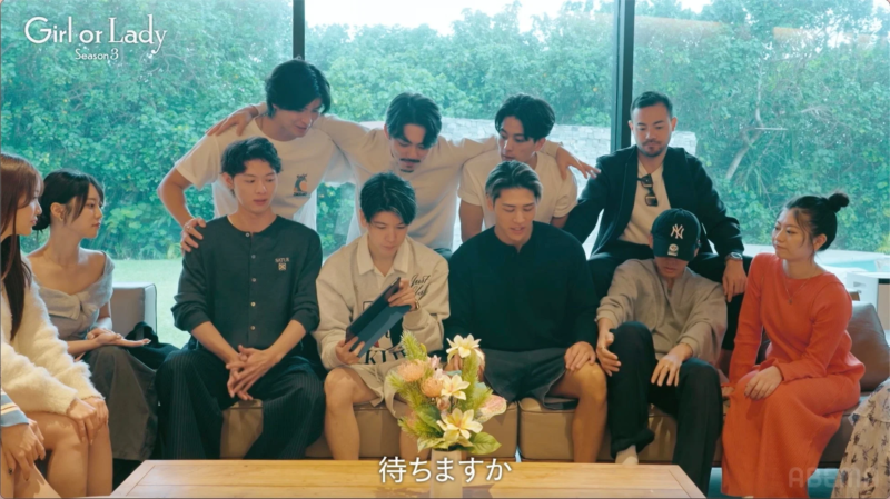 「Girl or Lady Season 3」のタイトルロゴが入った画像で、男女の若者たちがモダンな空間でくつろいでいる様子