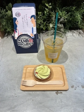抹茶タルトとアイスドリンク