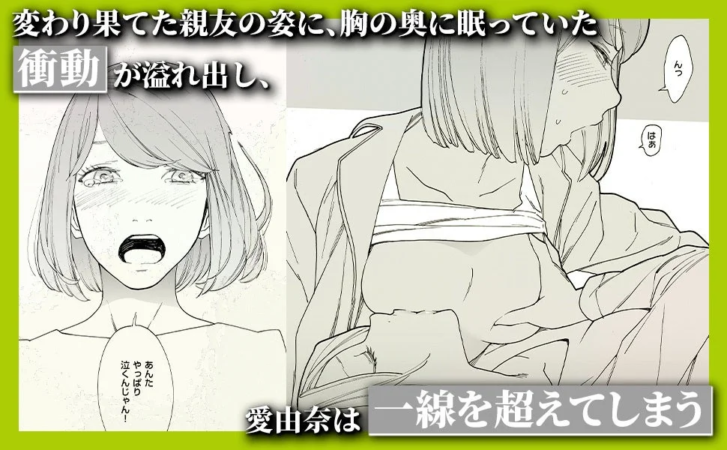キスシーン