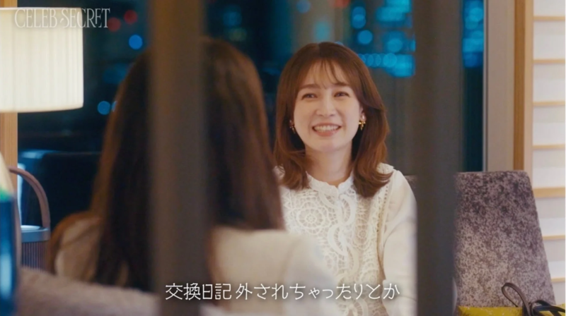 藤井サチさんの過去の回想