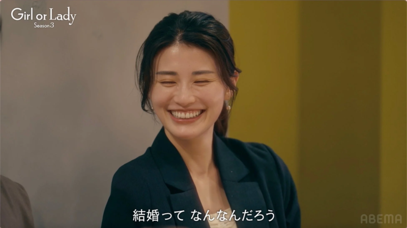 Girl or Lady Season 3 結婚ってなんなんだろう