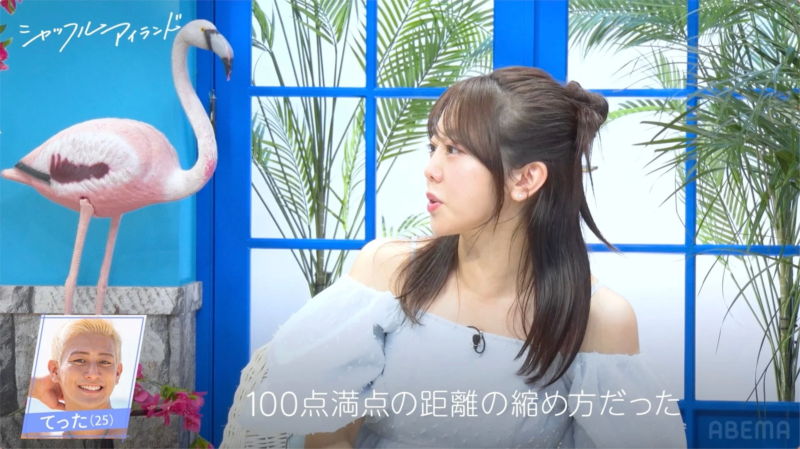 峯岸みなみさんのコメント