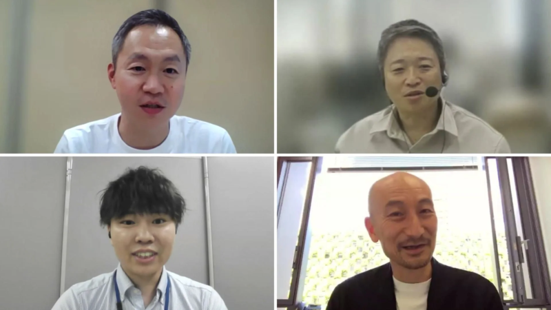オンライン会議で議論する登壇者たち