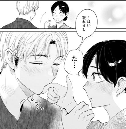 漫画のコマ3