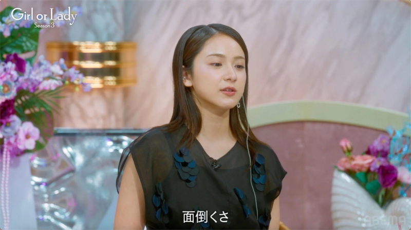 Girl or Lady Season 3 面倒くさ