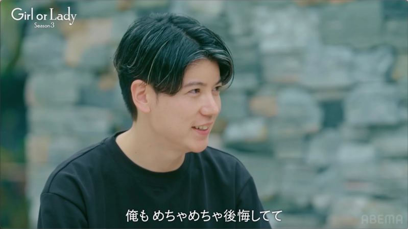 ショウタの告白