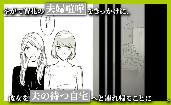 自宅へ連れ帰る