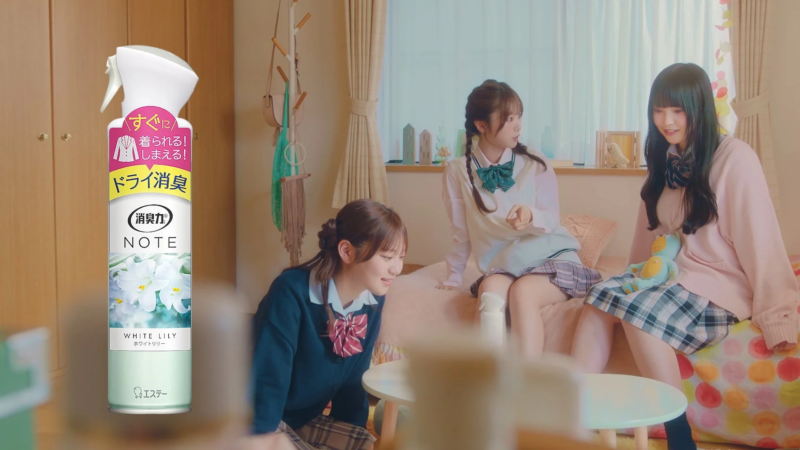 女子高生3人、消臭力NOTE衣類用スプレー